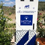 Notia Luxury Living Apartahotel Porto Koufo
